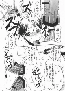 (C64) [Ekitai no Tomosha (Mitsuki Rintarou, Shachi)] Hakudaku Damashii 2 (Shijou Saikyou no Deshi Kenichi) - page 35