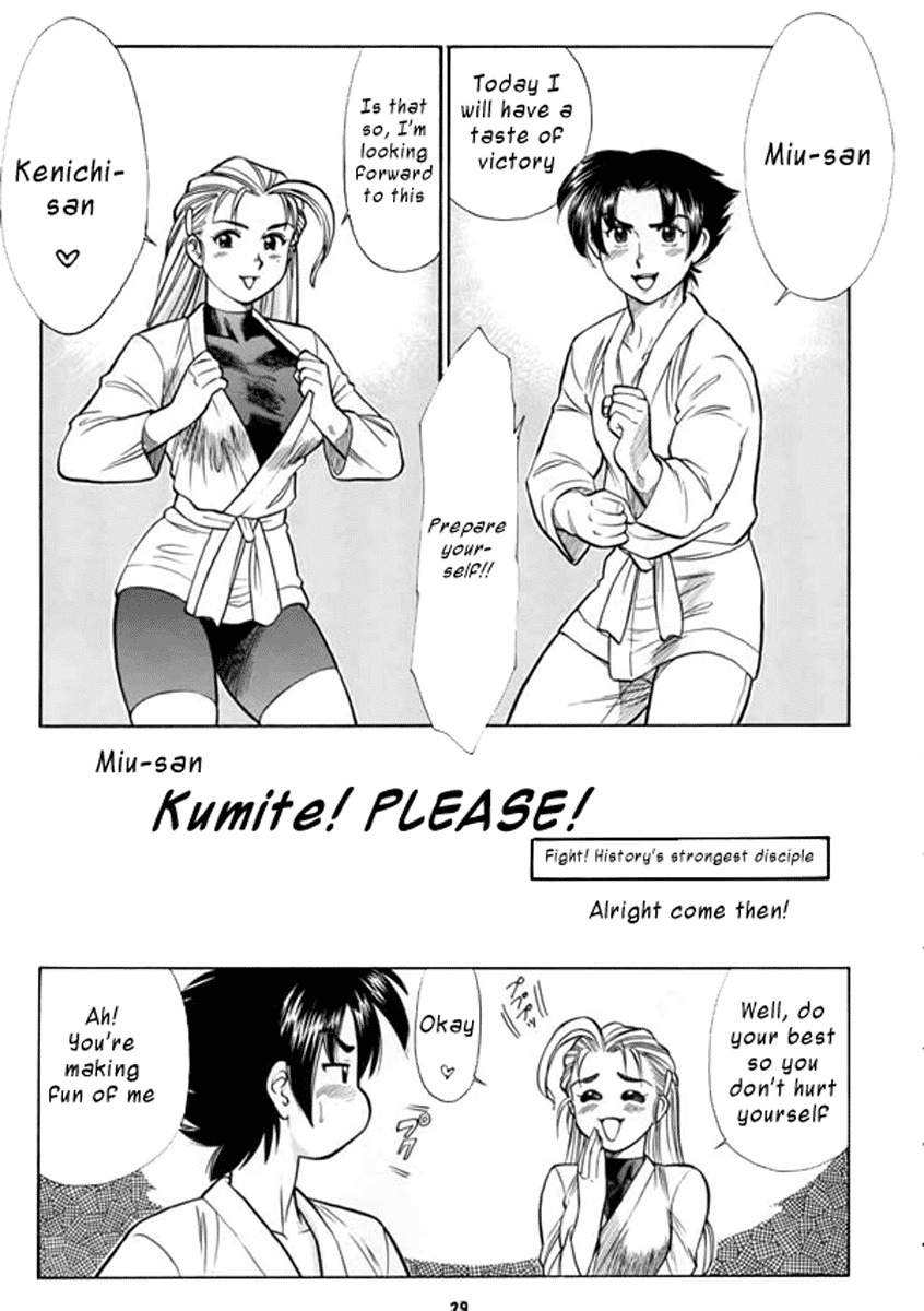 (C63) [Tsurikichi Doumei (Kogawa Masayoshi)] Miu-san! Kumite Onegai Shimassu! | Miu-san Kumite! Please! (Non Dema-R Tankahen) (History's Strongest Disciple Kenichi) [English] [Illuminati-Mang page 1 full