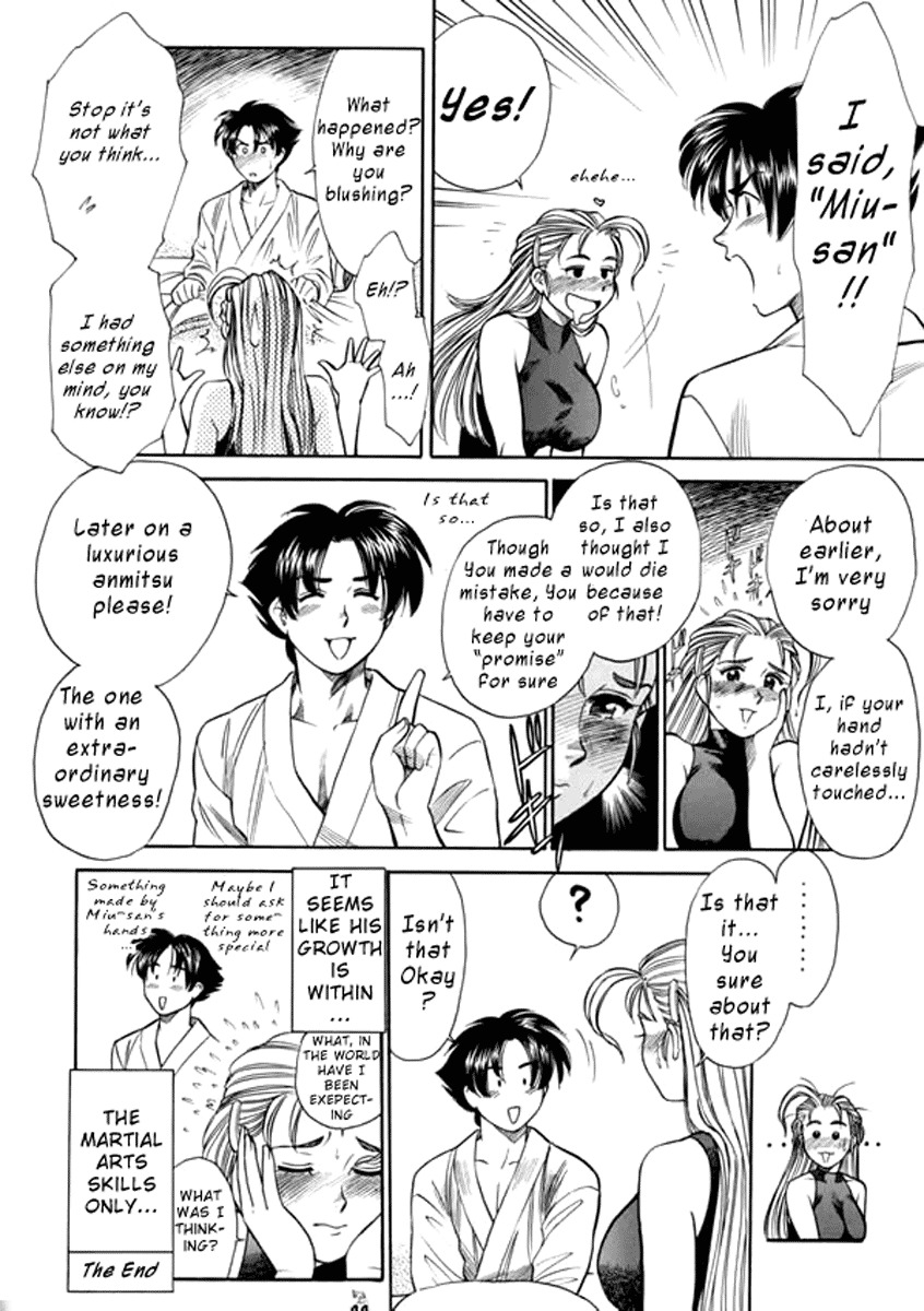 (C63) [Tsurikichi Doumei (Kogawa Masayoshi)] Miu-san! Kumite Onegai Shimassu! | Miu-san Kumite! Please! (Non Dema-R Tankahen) (History's Strongest Disciple Kenichi) [English] [Illuminati-Mang page 16 full