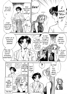 (C63) [Tsurikichi Doumei (Kogawa Masayoshi)] Miu-san! Kumite Onegai Shimassu! | Miu-san Kumite! Please! (Non Dema-R Tankahen) (History's Strongest Disciple Kenichi) [English] [Illuminati-Mang - page 16