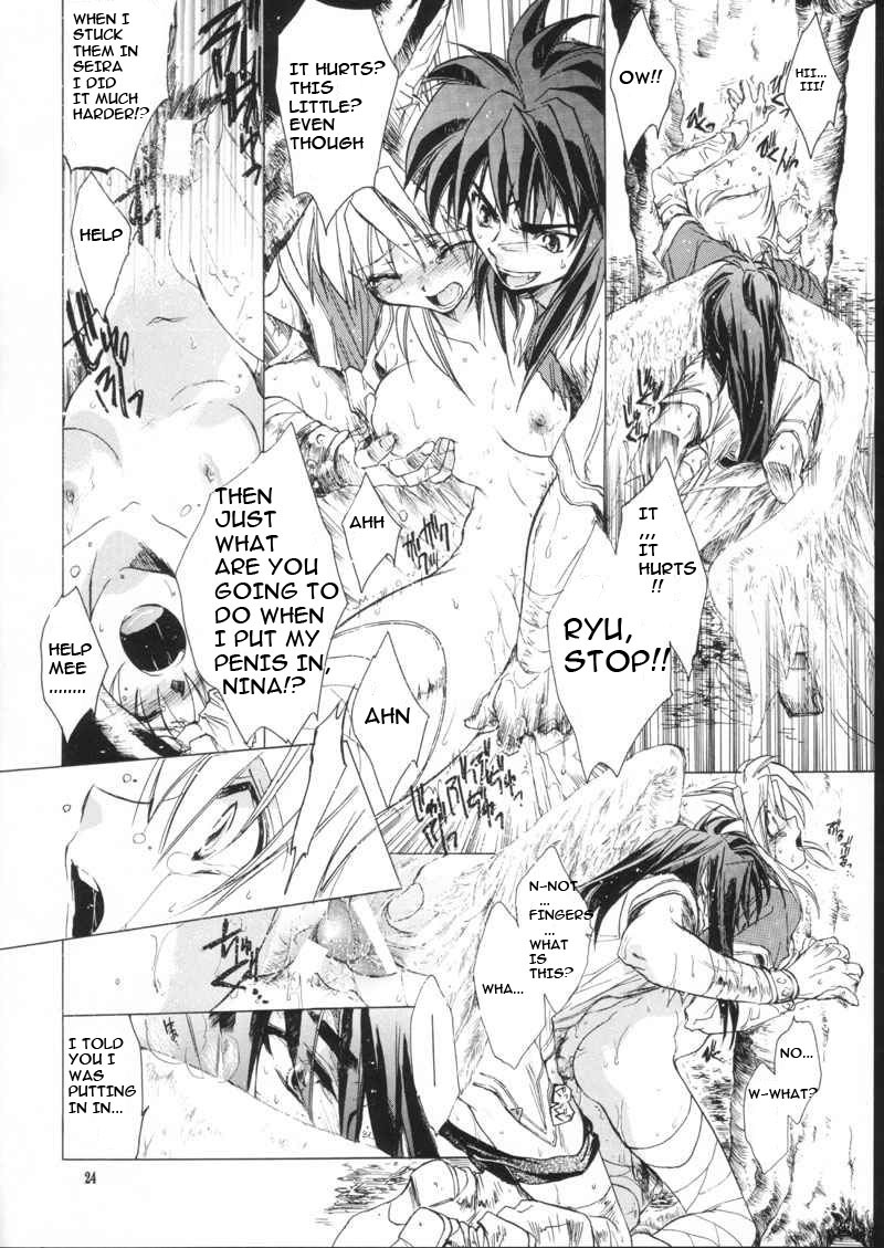 (C61) [Toko-ya (HEIZO, Kitoen)] side:NINA - Ryuu no Me no Fuukei ~ second (Breath Of Fire) [English] page 22 full