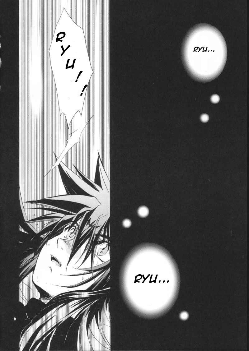 (C61) [Toko-ya (HEIZO, Kitoen)] side:NINA - Ryuu no Me no Fuukei ~ second (Breath Of Fire) [English] page 4 full