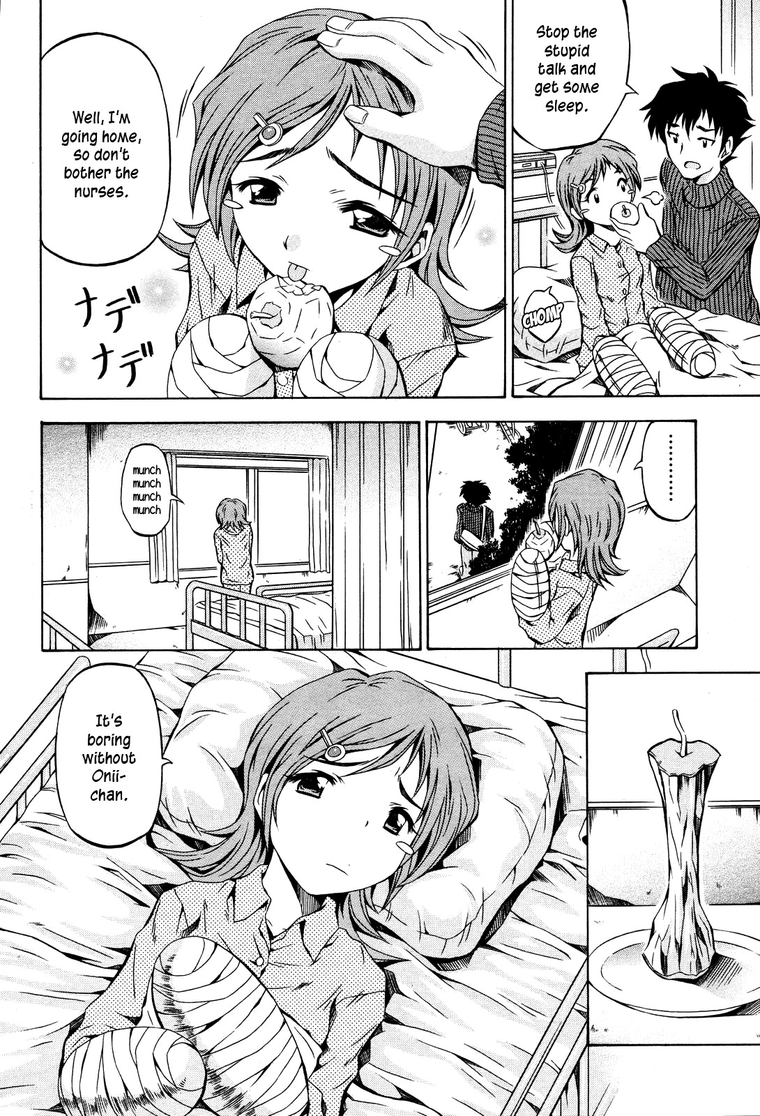 [Makari Tohru] Toki ni Kakeru Shoujo | The Girl Who Lacks Time (Anthurium - Bonnou no Hana) [English] page 4 full