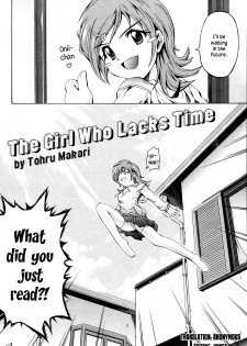 [Makari Tohru] Toki ni Kakeru Shoujo | The Girl Who Lacks Time (Anthurium - Bonnou no Hana) [English] - page 2