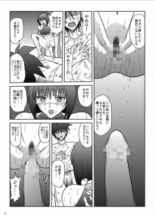 [Akiyama Production (Kurauda Shouta)] Hibusou Dorei 2 (Busou Renkin) - page 5