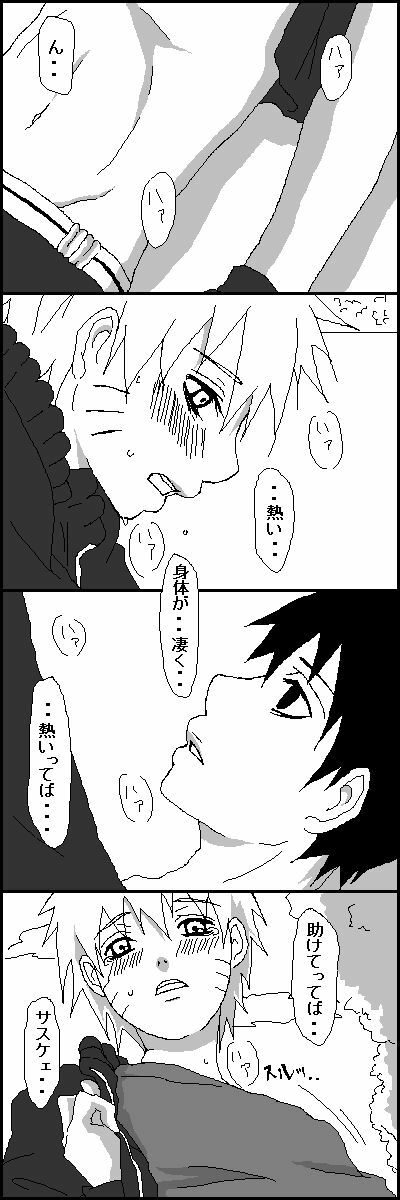 [Yaoi] Naruto x Sai uncesored page 24 full