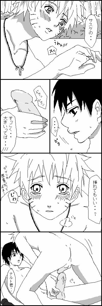 [Yaoi] Naruto x Sai uncesored page 28 full