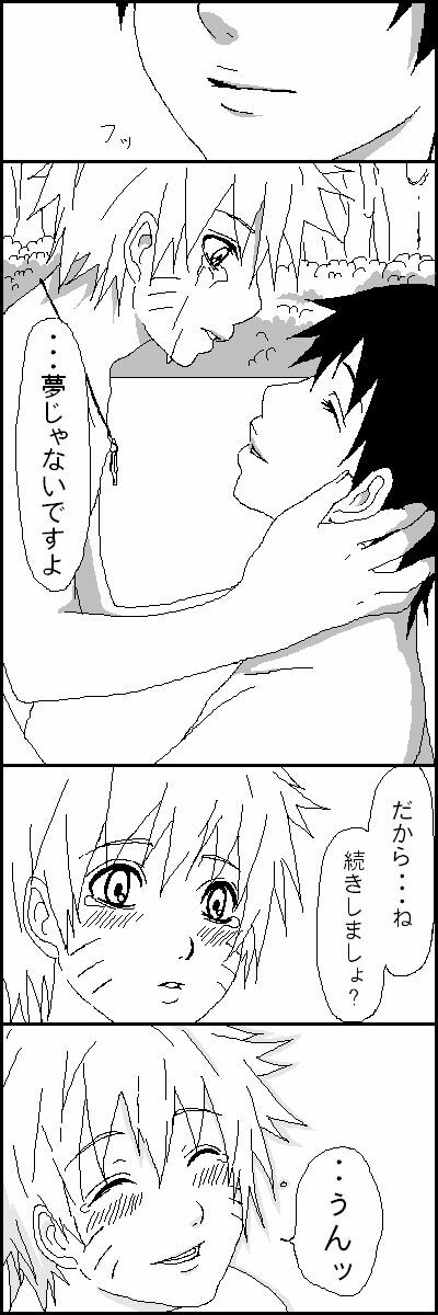 [Yaoi] Naruto x Sai uncesored page 31 full