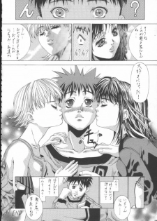 [ESSENTIA (Fujima Takuya)] ESSENTIA SIDE 3.0 (I's, Cardcaptor Sakura) - page 25