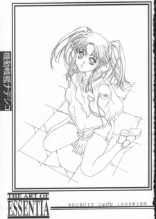 [ESSENTIA (Fujima Takuya)] ESSENTIA SIDE 3.0 (I's, Cardcaptor Sakura) - page 32