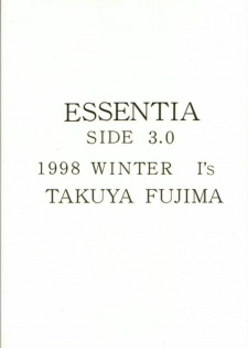[ESSENTIA (Fujima Takuya)] ESSENTIA SIDE 3.0 (I's, Cardcaptor Sakura) - page 48