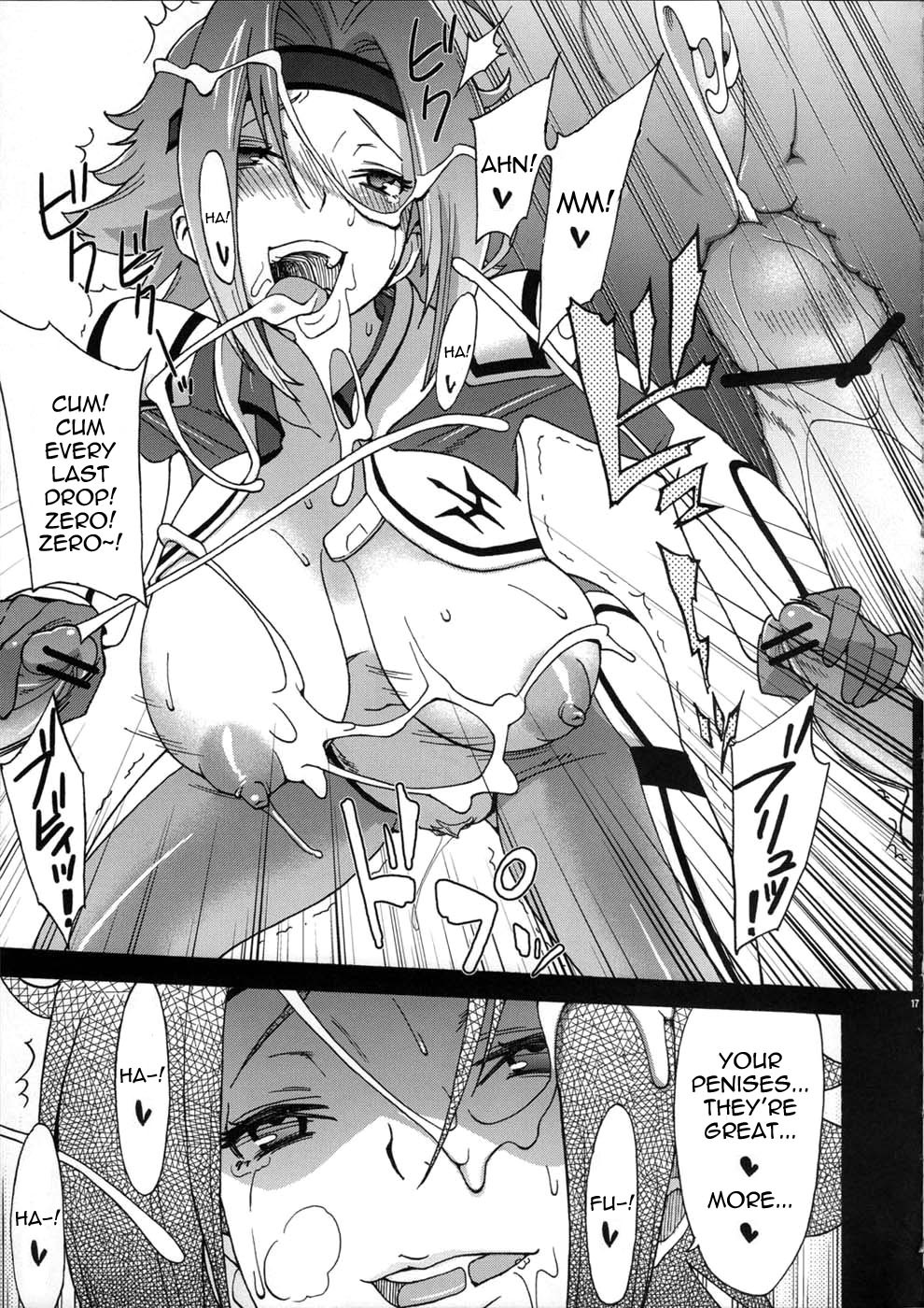 (C72) [Air Praitre (Ogata Mamimi)] Hakudaku Kishidan ~Kallen-chan Goranshin!~ (Code Geass) [English] [0405] [Incomplete] page 17 full