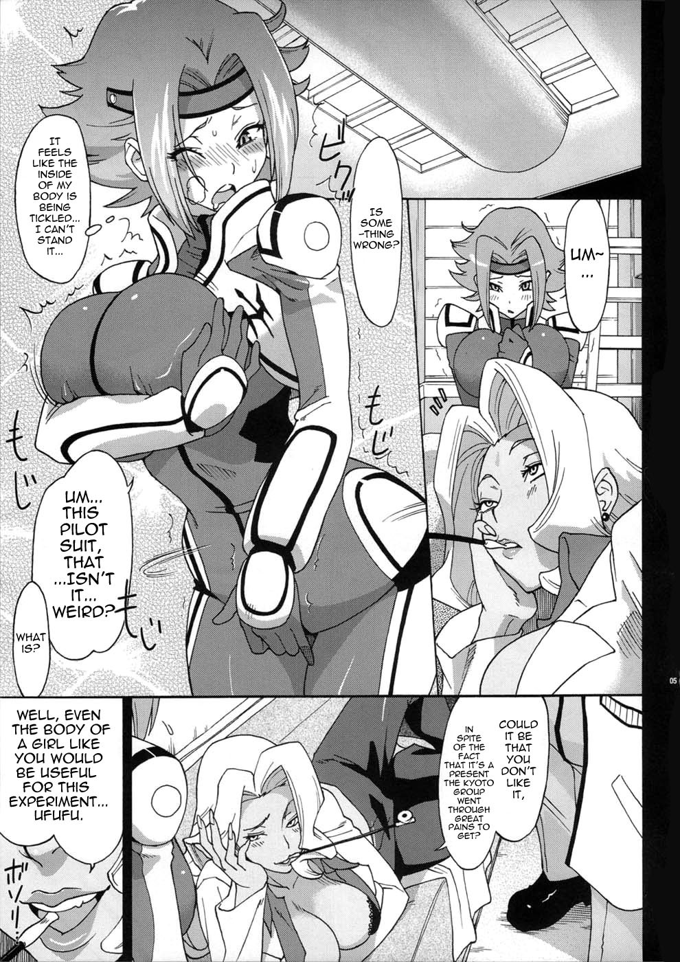 (C72) [Air Praitre (Ogata Mamimi)] Hakudaku Kishidan ~Kallen-chan Goranshin!~ (Code Geass) [English] [0405] [Incomplete] page 5 full