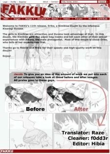 (C72) [G's Studio (Kisaragi Gunma)] ERIKO (KimiKiss) [English] - page 2
