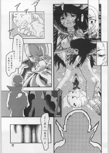 (C61) [Igyouha Club (Various)] Dokudoku 9 - page 38