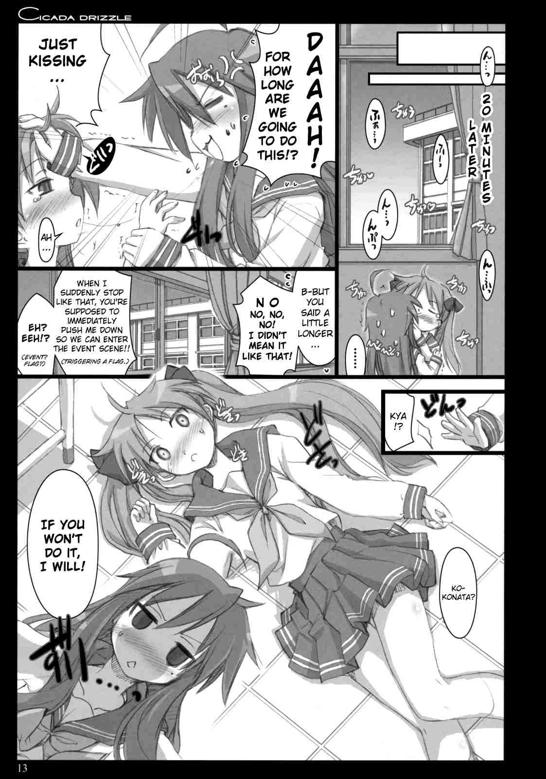 (C73) [Shimoyakedou (Ouma Tokiichi)] Cicada Drizzle (Lucky Star) [English] page 12 full