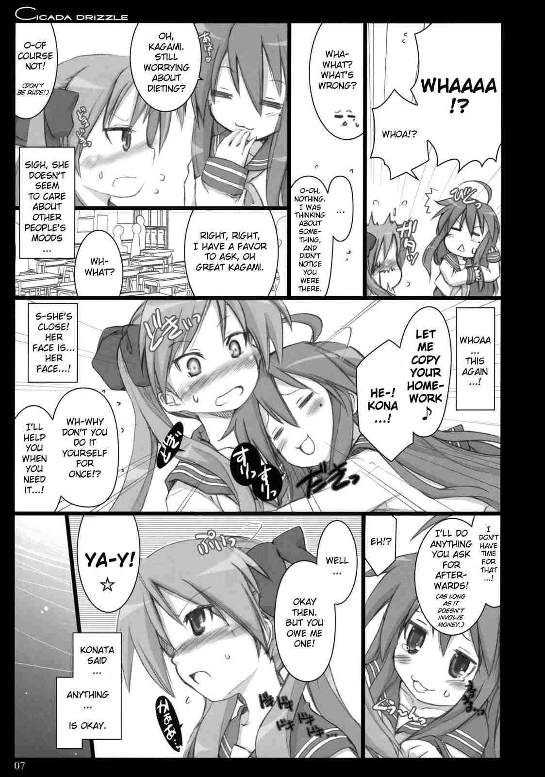 (C73) [Shimoyakedou (Ouma Tokiichi)] Cicada Drizzle (Lucky Star) [English] page 6 full