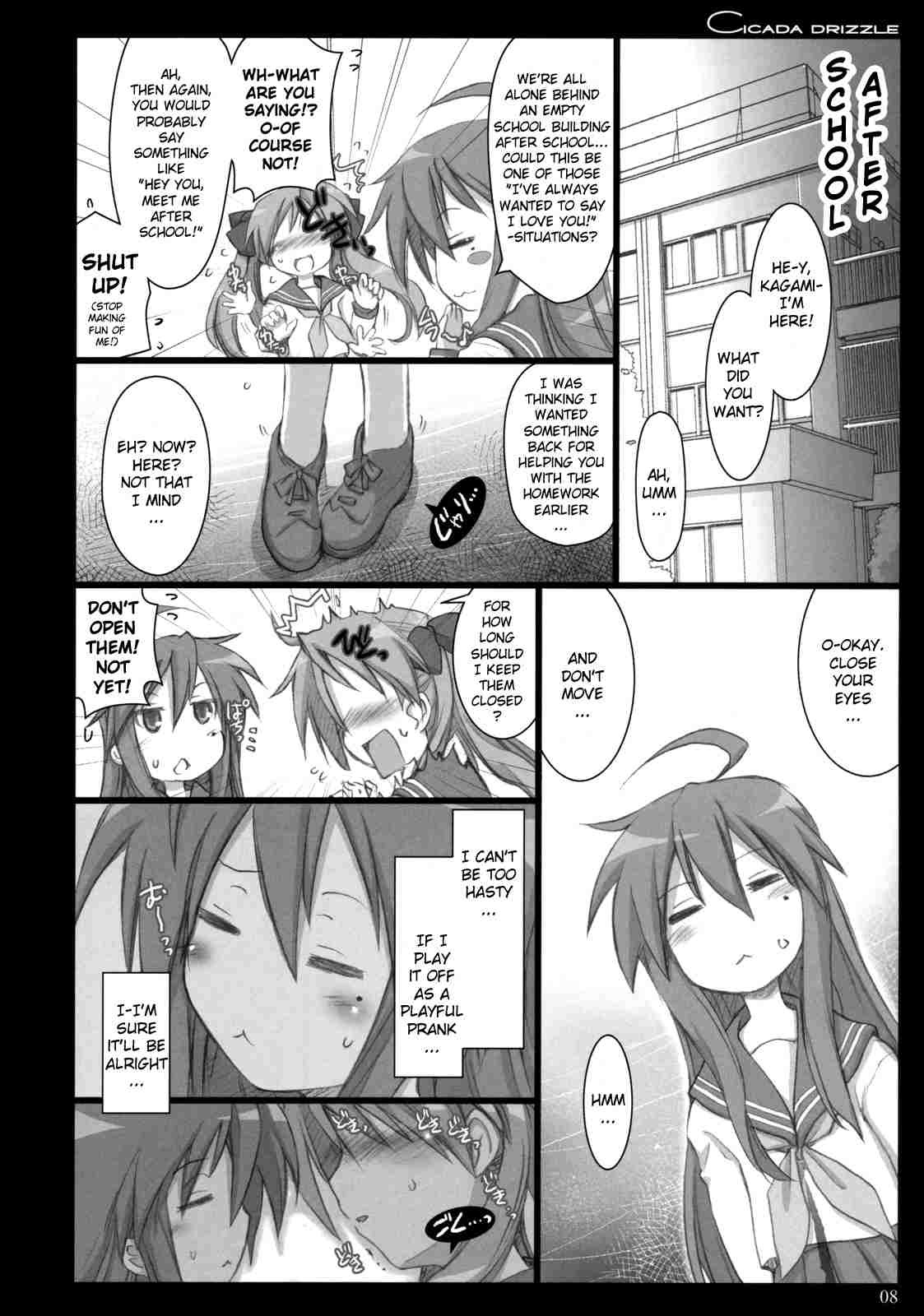 (C73) [Shimoyakedou (Ouma Tokiichi)] Cicada Drizzle (Lucky Star) [English] page 7 full