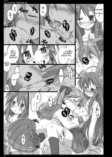 (C73) [Shimoyakedou (Ouma Tokiichi)] Cicada Drizzle (Lucky Star) [English] - page 16