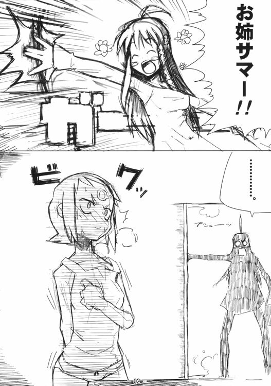 (ComiComi9) [KK's WS (Kusaka Kokage)] Urban Girls 2 (Top wo Nerae 2!) page 2 full