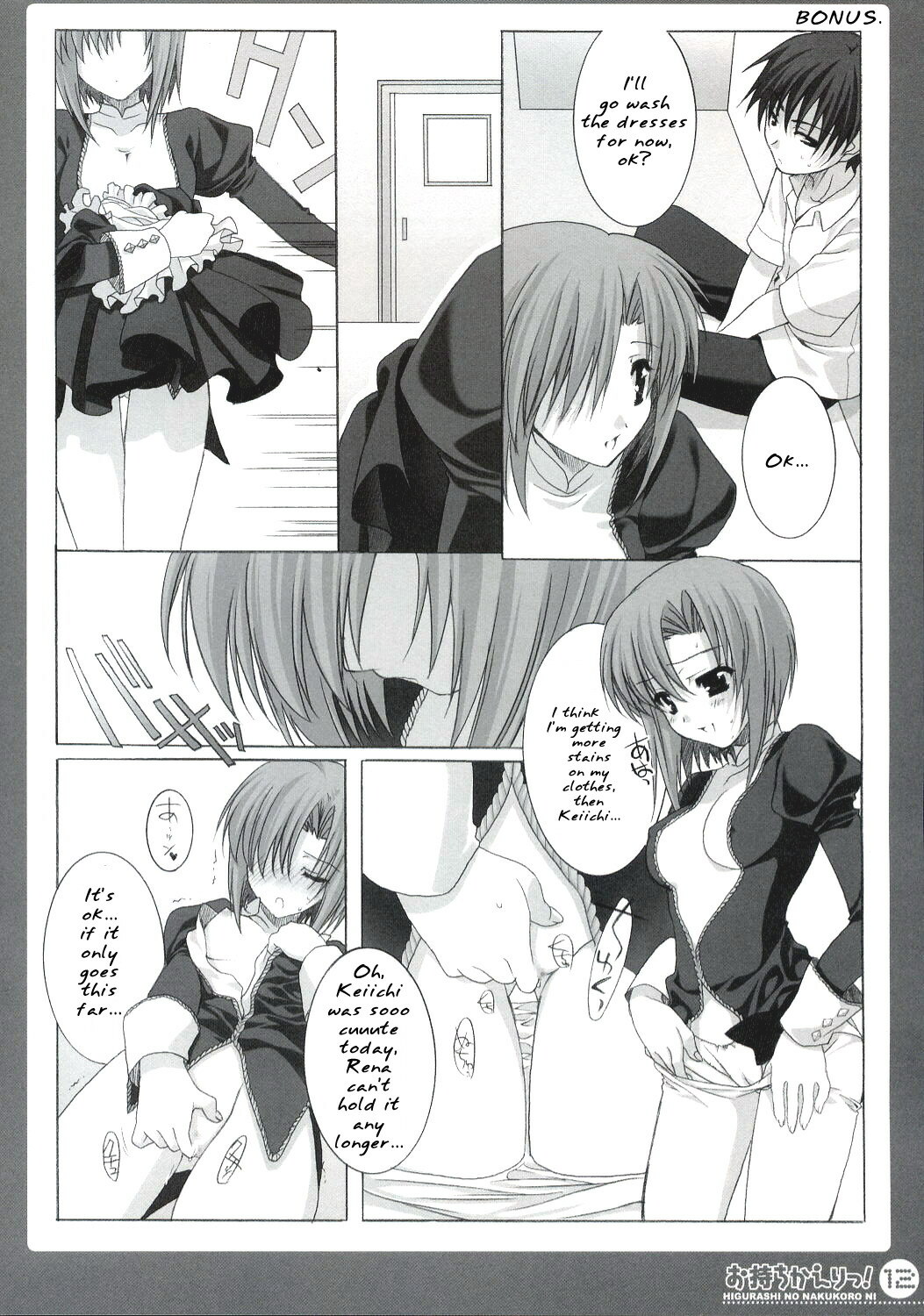 (C71) [Shounen x Shoujo (Kisaragi Mizu)] Omochikaeri! (Higurashi no Naku Koro ni) [English] page 11 full