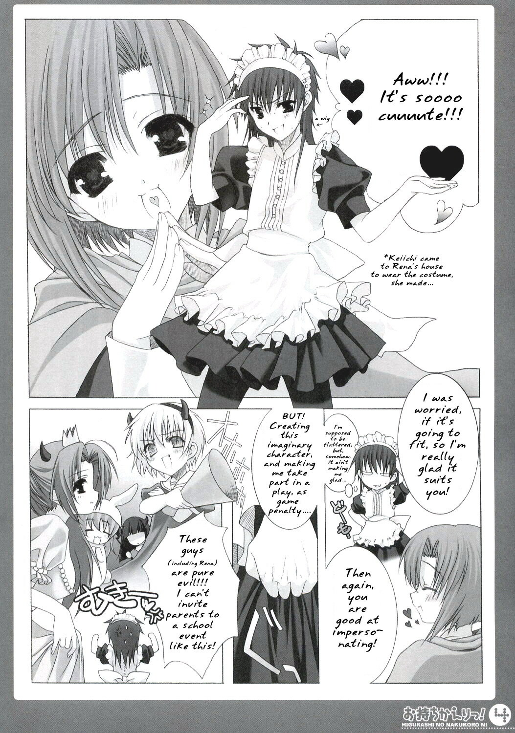 (C71) [Shounen x Shoujo (Kisaragi Mizu)] Omochikaeri! (Higurashi no Naku Koro ni) [English] page 3 full