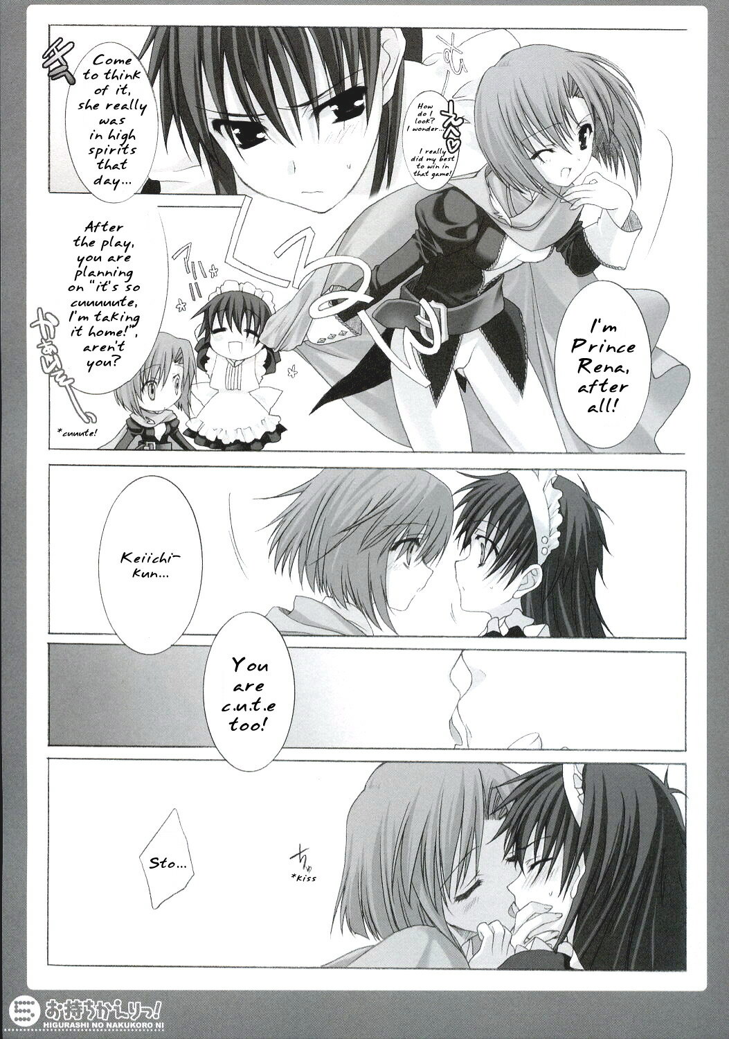 (C71) [Shounen x Shoujo (Kisaragi Mizu)] Omochikaeri! (Higurashi no Naku Koro ni) [English] page 4 full