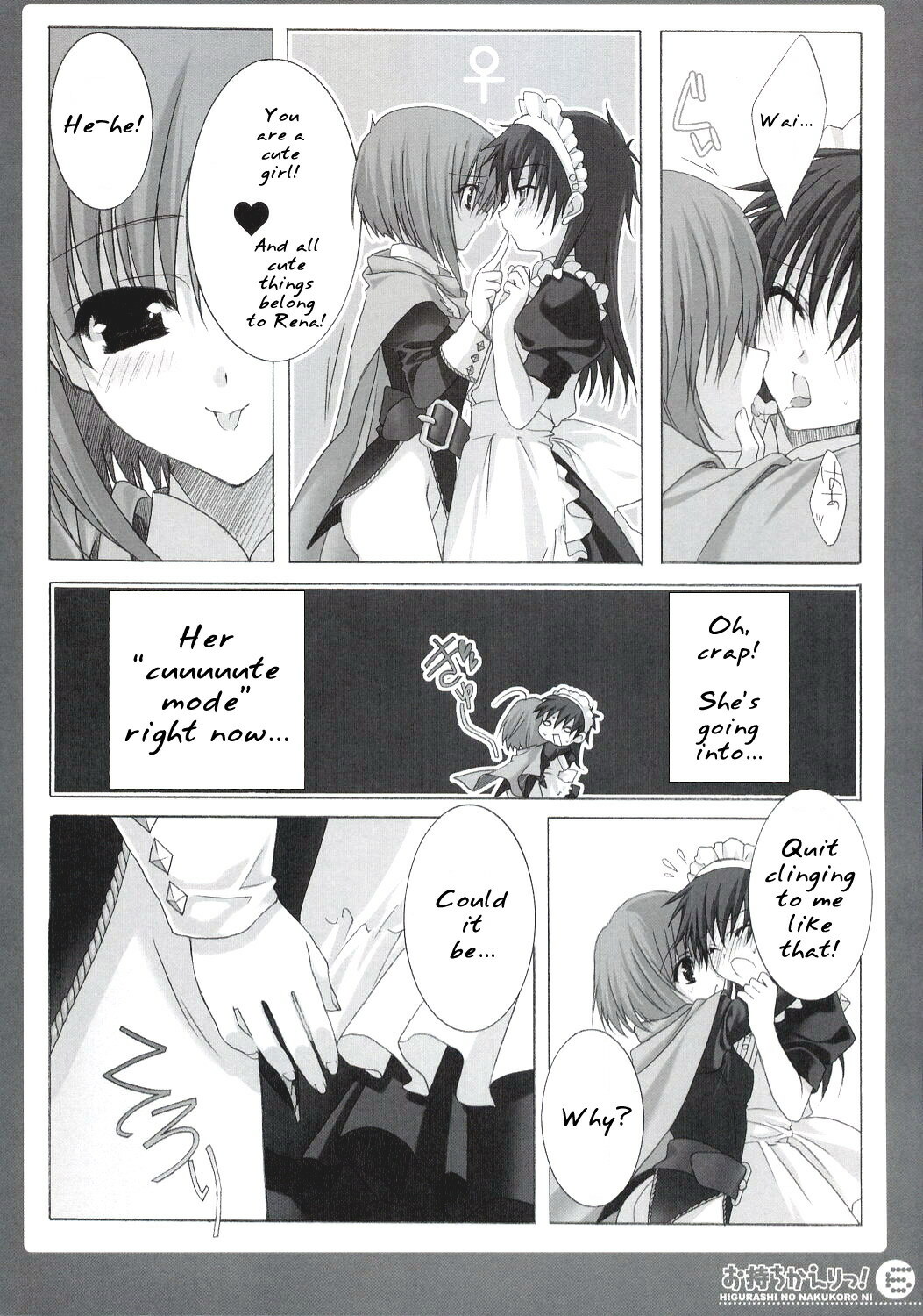 (C71) [Shounen x Shoujo (Kisaragi Mizu)] Omochikaeri! (Higurashi no Naku Koro ni) [English] page 5 full