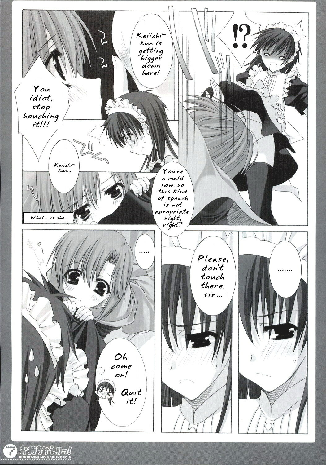 (C71) [Shounen x Shoujo (Kisaragi Mizu)] Omochikaeri! (Higurashi no Naku Koro ni) [English] page 6 full