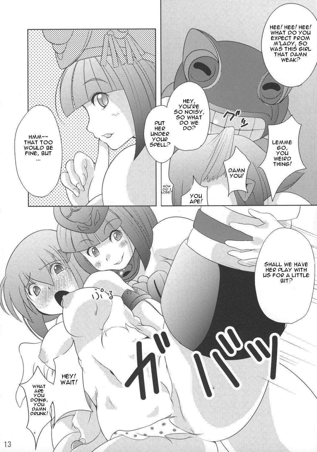 (C73) [Watasoto (Sugiura)] Queen's Party (Queen's Blade) [English] [CGrascal] page 12 full