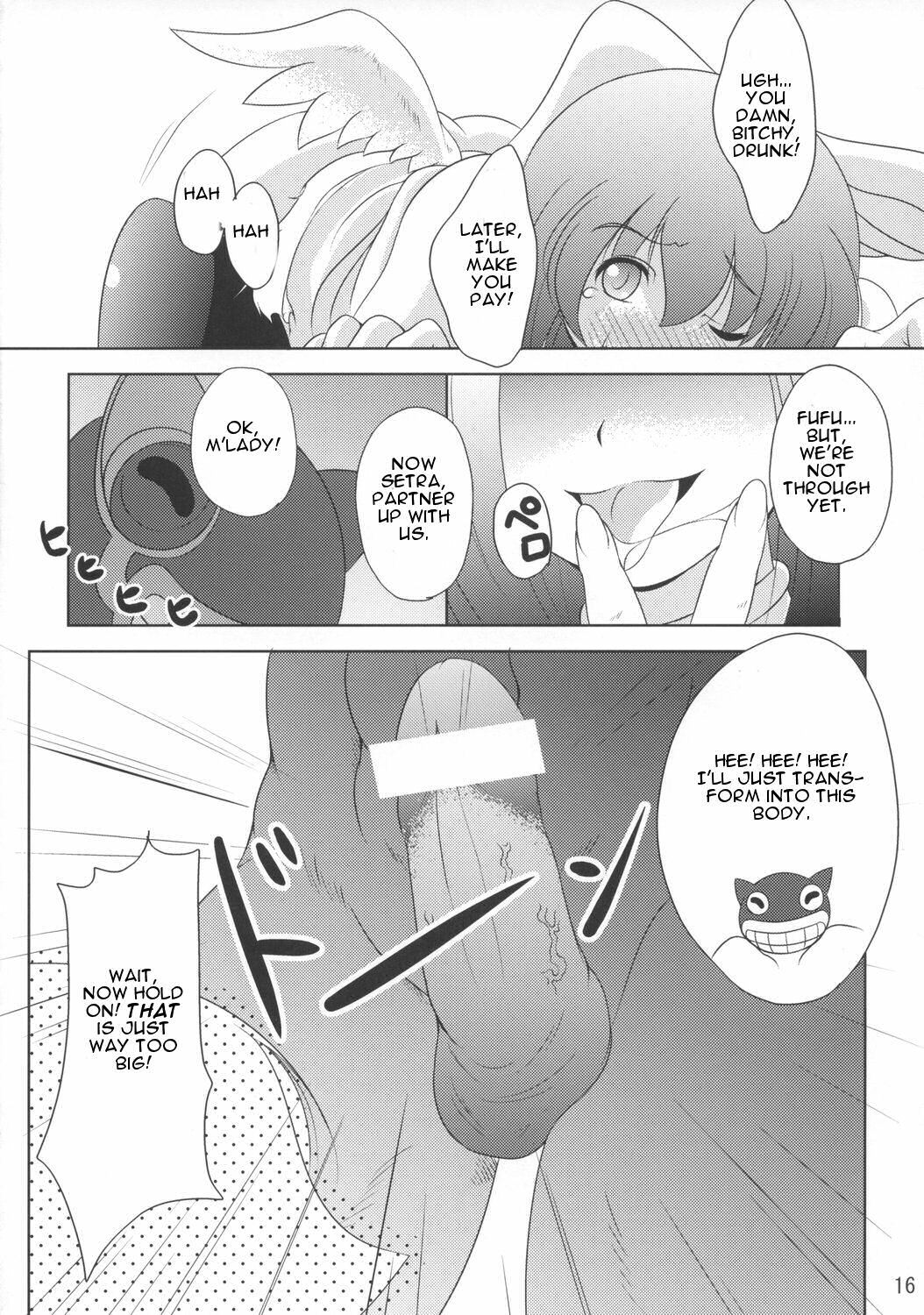 (C73) [Watasoto (Sugiura)] Queen's Party (Queen's Blade) [English] [CGrascal] page 15 full