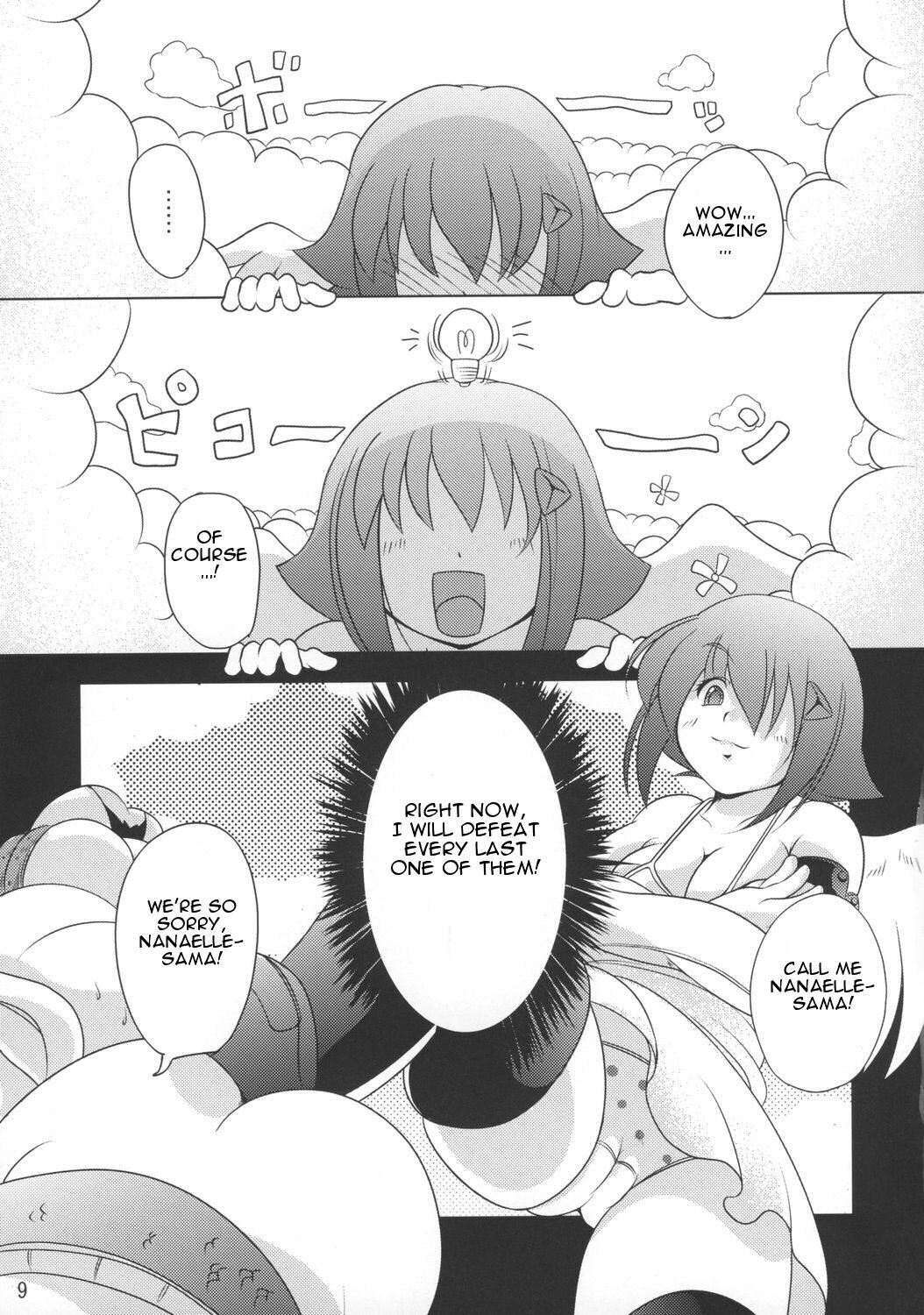 (C73) [Watasoto (Sugiura)] Queen's Party (Queen's Blade) [English] [CGrascal] page 8 full