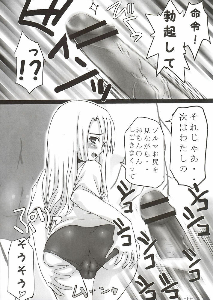 (SC24) [MeroMeroFactory XL (Mochisuke Teru)] SukiSuki Saber (Fate/stay night) page 15 full