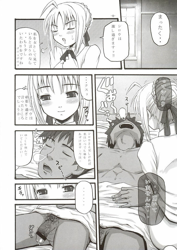 (SC24) [MeroMeroFactory XL (Mochisuke Teru)] SukiSuki Saber (Fate/stay night) page 7 full