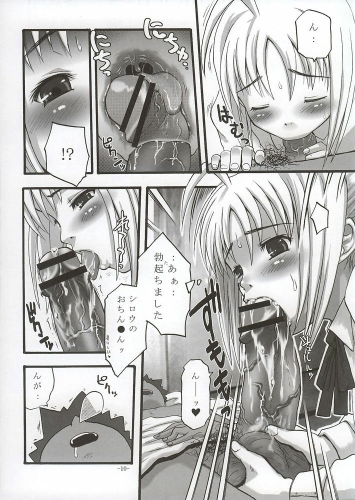 (SC24) [MeroMeroFactory XL (Mochisuke Teru)] SukiSuki Saber (Fate/stay night) page 9 full