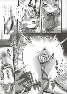 (SC24) [MeroMeroFactory XL (Mochisuke Teru)] SukiSuki Saber (Fate/stay night) - page 10