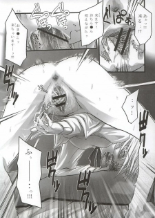 (SC24) [MeroMeroFactory XL (Mochisuke Teru)] SukiSuki Saber (Fate/stay night) - page 12