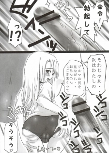 (SC24) [MeroMeroFactory XL (Mochisuke Teru)] SukiSuki Saber (Fate/stay night) - page 15