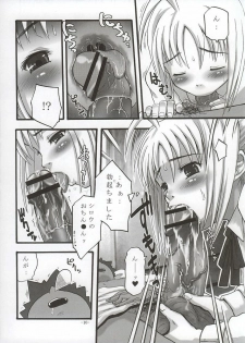 (SC24) [MeroMeroFactory XL (Mochisuke Teru)] SukiSuki Saber (Fate/stay night) - page 9