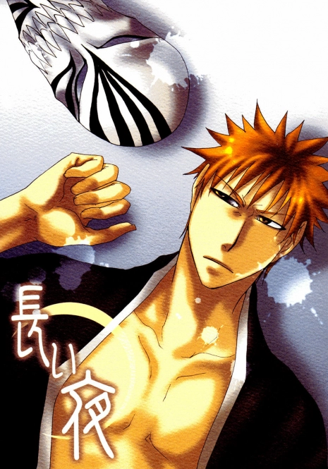 (C70) [302 (Yagi)] Nagai Yoru | A Long Night (Bleach) [English] [Attractive Fascinante]