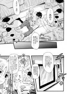 (C70) [MeroMeroFactory XL (Mochisuke Teru)] Saber of Stripes. (Fate/stay night) - page 14