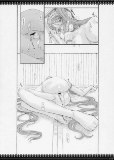 (C69) [Zettai Shoujo (RAITA)] Rider-san ni Kubittake. (Fate/stay night) - page 15