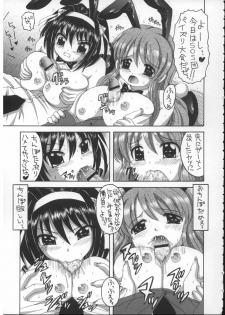 (C70) [Yukimi Honpo (Asano Yukino)] HaruMikku 2 (Suzumiya Haruhi no Yuuutsu) - page 10