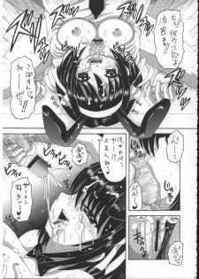 (C70) [Yukimi Honpo (Asano Yukino)] HaruMikku 2 (Suzumiya Haruhi no Yuuutsu) - page 14