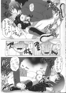 (C70) [Yukimi Honpo (Asano Yukino)] HaruMikku 2 (Suzumiya Haruhi no Yuuutsu) - page 24