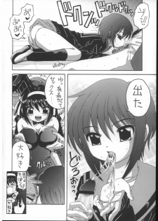 (C70) [Yukimi Honpo (Asano Yukino)] HaruMikku 2 (Suzumiya Haruhi no Yuuutsu) - page 7