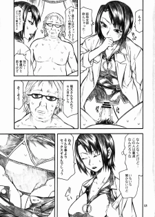 (C73) [TTT (Miharu)] Haruka-san ga unzari shinagara shimasu. (Moyashimon) - page 12