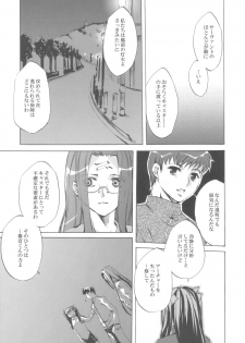 (CR37) [Clover Kai (Emua)] Face III stay memory so truth (Fate/stay night) - page 10