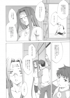 (CR37) [Clover Kai (Emua)] Face III stay memory so truth (Fate/stay night) - page 17