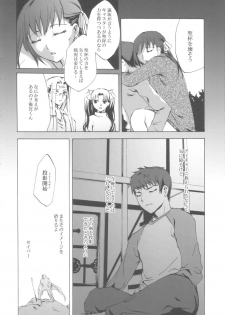 (CR37) [Clover Kai (Emua)] Face III stay memory so truth (Fate/stay night) - page 29
